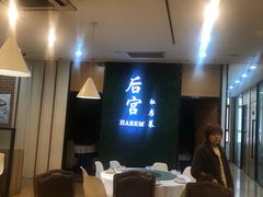 -后宫私房菜(汇客美食娱乐广场店)