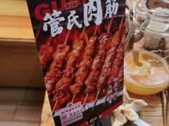 -管氏翅吧(国展店)