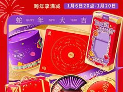 -GANSO元祖食品(锦创书城店)