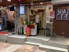 门面-禅悦素食