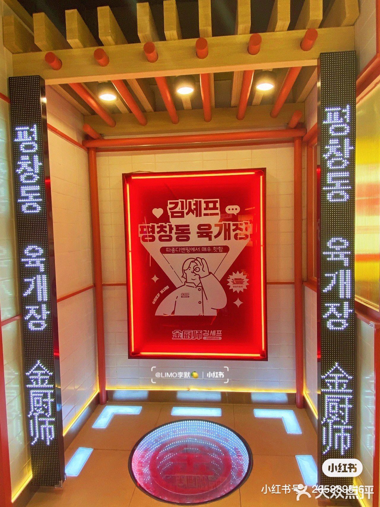 👨‍🍳金厨师平昌洞牛肉汤｜韩料烤肉样样🈶️