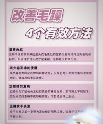 -Bollins波林丝•专研护发中心