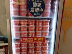 -味多美蛋糕(六里桥店)