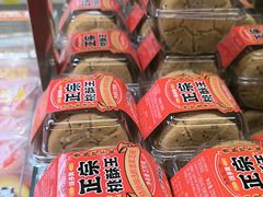 -味多美蛋糕(双安店)