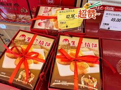 -天虹超市(大西洋店)