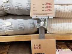 -MUJI无印良品(世博源店)