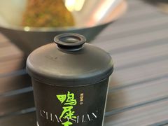 -茶月山·潮汕工夫茶饮(乐峰广场店)