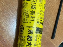 -永和大王(春日上新·阜成门店)