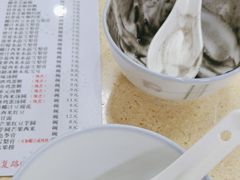 -喜盈门保健甜品店