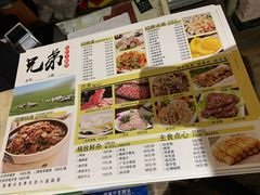 菜单-兄弟龙虾(胜太路总店)