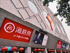 -开元商城(西旺店)
