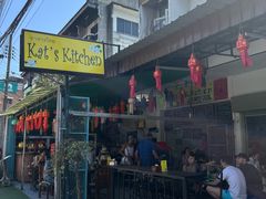-Kat's Kitchen
