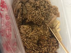 -老王豆皮
