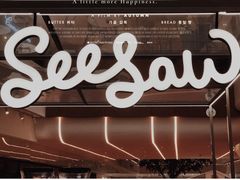 -Seesaw Coffee(上海虹桥天地店)
