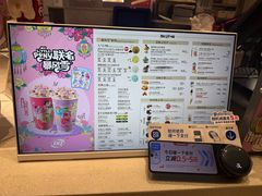 -DQ·蛋糕·冰淇淋(领秀城店)