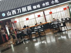 -太原武宿国际机场