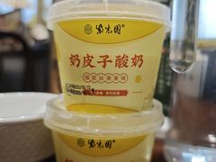 -紫光园(创始店)