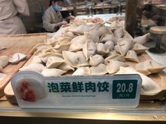 -袁记云饺(富力半岛店)