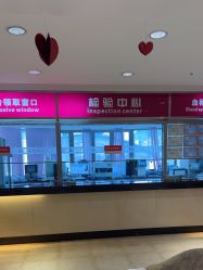 -北京俪婴妇产医院(朝阳大悦城店)