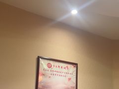 -芦月轩羊蝎子(劲松店)