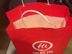 -海底捞火锅(万达广场店)