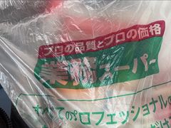 -阿倍野Q's Mall