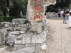 -千佛山风景名胜区