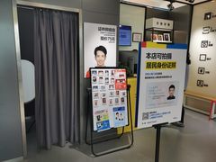 -方快-照相馆(金桥国际店)