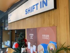 -Shiftin’浮起咖啡 (福保店)
