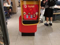 -麦当劳(万博一路天河城分店)