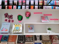 -PAGEONE(北京坊店)