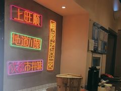 -虾领航小龙虾·吉林烧烤(柳州路店)