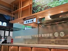 -谷田稻香·砂锅菜(元洪店)