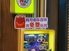 -麦当劳(番禺信联大厦店)