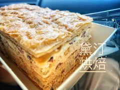 蔓越莓拿破仑酥-黛汀烘焙DAINTY BAKERY(代字行合生汇店)