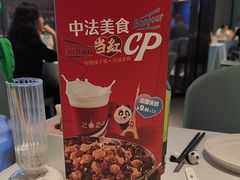 -眉州东坡(望京店)