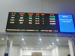-麦当劳(余姚北站店)