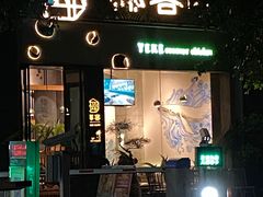 -289艺术PARK