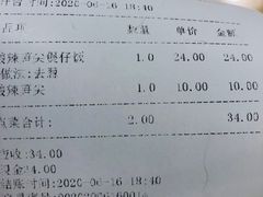 -卓雅桂林米粉