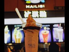 红油辣椒冰淇淋-麦丽丝红油辣椒冰淇淋(江家巷店)
