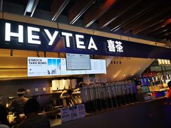 -喜茶(上海正大广场店)