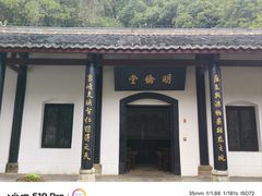 -白鹿洞书院