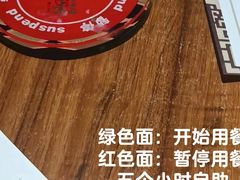 -汉巴味德(乐宾百货店)