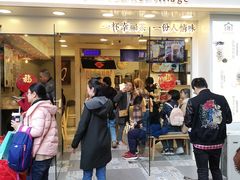 门面-厝内小眷村(正阳步行街店)