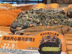 -味多美蛋糕(西安门店)