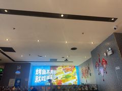 -半天妖烤鱼(西铁营万达店)