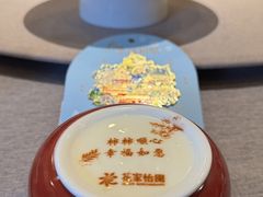 -花家怡园(四合院总店)