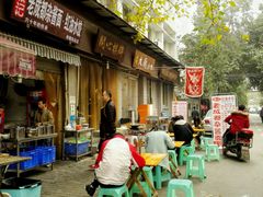 -张记老成都杂酱面红油水饺(南虹雅园店)