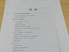 -中公教育考公考编教招考研(广东罗湖校区)