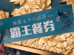 -雀蓝川菜(奥体广场店)